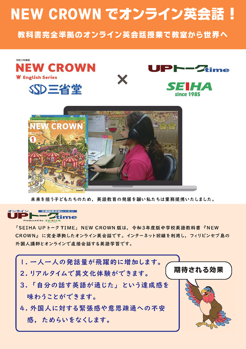 🏮サマースクール受付中🏮｜幼児、小学生、中学生向け子ども