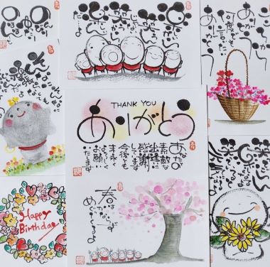 「己書」で笑顔になろう!