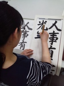 チャレンジ習字(大人クラス)