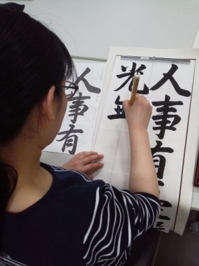 チャレンジ習字(大人クラス)