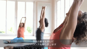 50才からのバレエヨガ