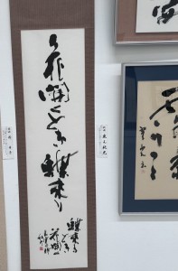 書を愉しむ