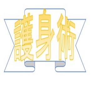 シニア向け簡単護身術