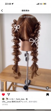 ヘアアレンジ(一日講座)(ペア)