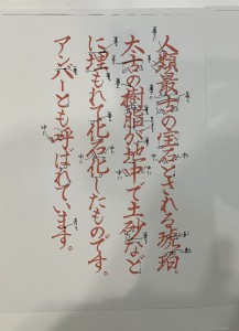 実践!筆ペン・ボールペン
