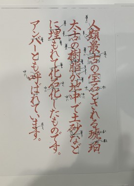 実践!筆ペン・ボールペン