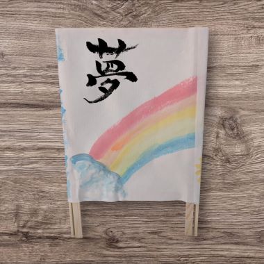親子で楽しむ!光る筆文字あんどん作り