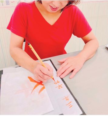ときどき書道(毛筆・硬筆)