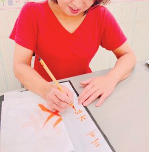 たのしい書道教室(月曜日)月2回コース