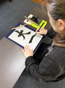 一(いち)から書道