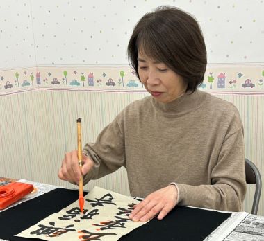 やさしい大人の書道教室(楷書・行書)