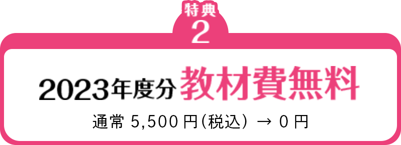 price02