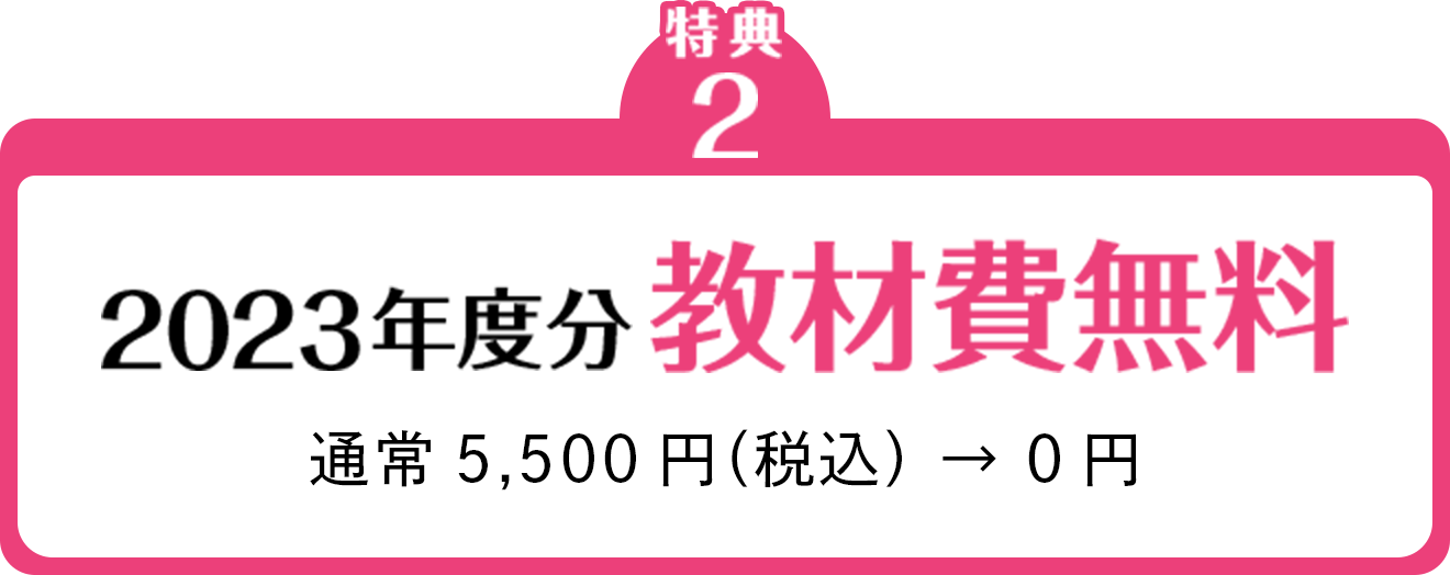 price02