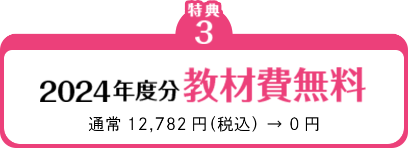 price03