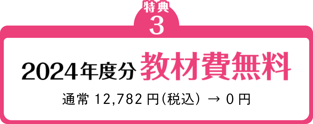 price03