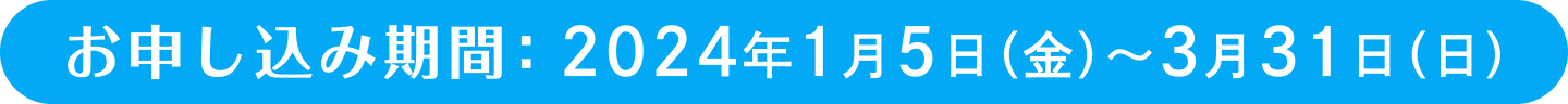 term