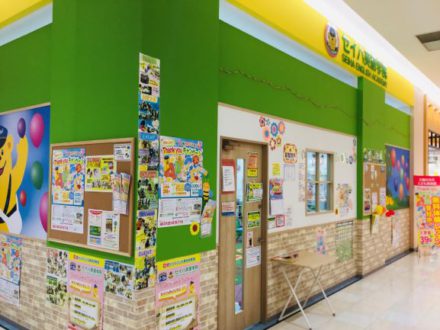 ピオニウォーク東松山 子ども英会話教室 幼児教室のセイハ英語学院 ピオニウォーク東松山 子ども英会話教室 幼児教室のセイハ英語学院