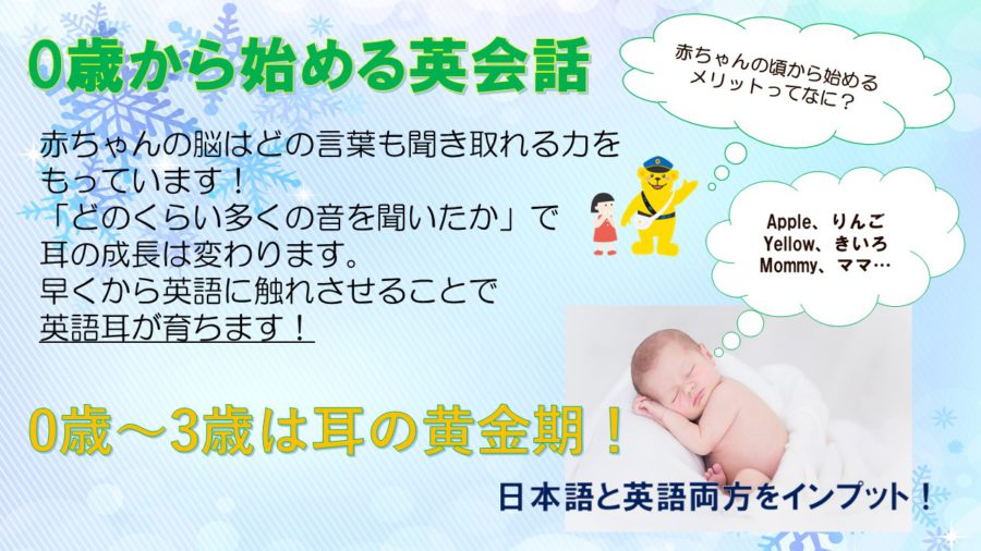 みらい長崎ココウォーク 子ども英会話教室 幼児教室のセイハ英語学院 みらい長崎ココウォーク 子ども英会話教室 幼児教室のセイハ英語学院