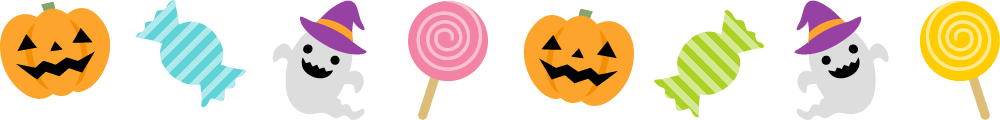 ハロウィンライン ハロウィンライン