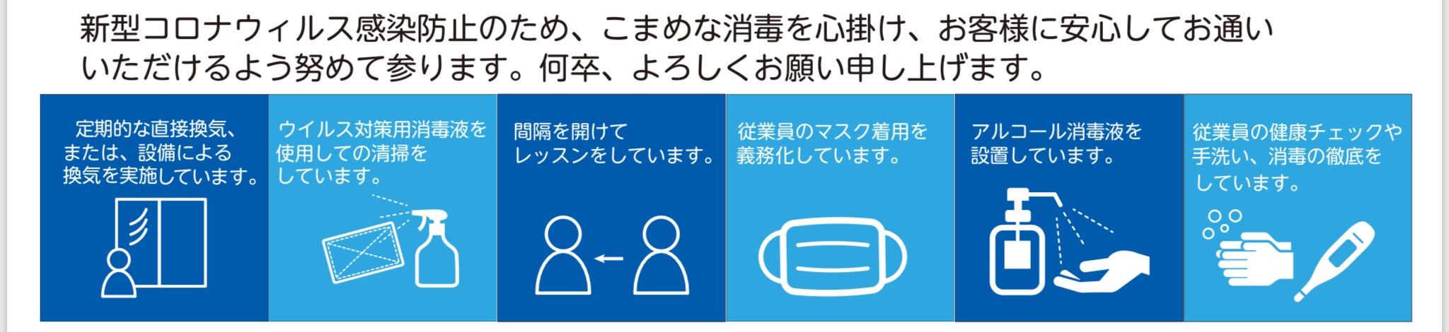 イオン喜連瓜破 子ども英会話教室 幼児教室のセイハ英語学院